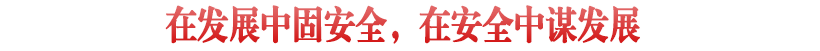 臨沂文明網(wǎng)首頁(yè)大標(biāo)題(222222)111.png
