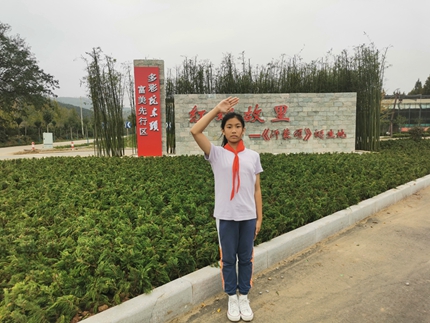 孝善有德好少年宋佳潤_副本_副本.jpg