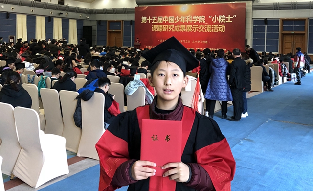 中國少年科學(xué)院小院士頒獎現(xiàn)場_副本_副本.jpg